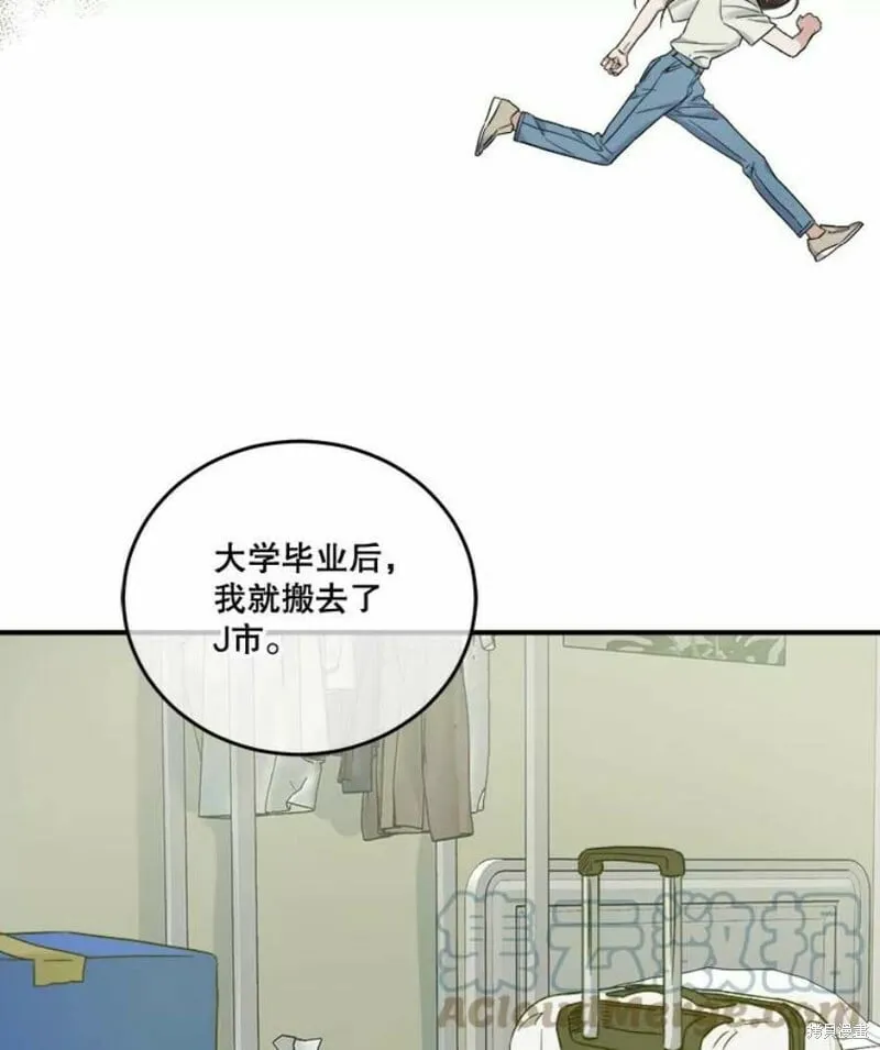 第38话 第21页