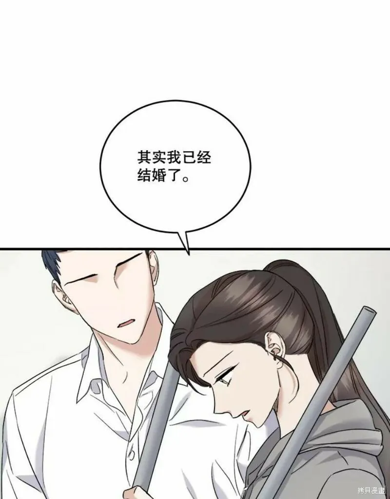 第38话 第26页