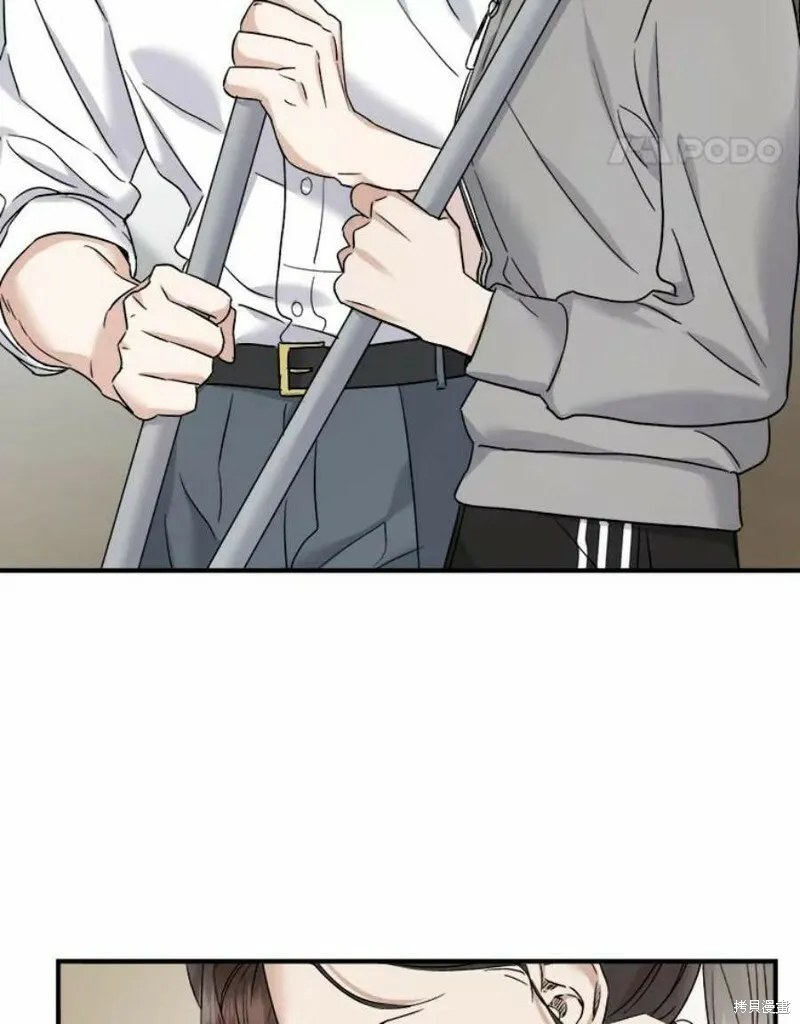 第38话 第27页