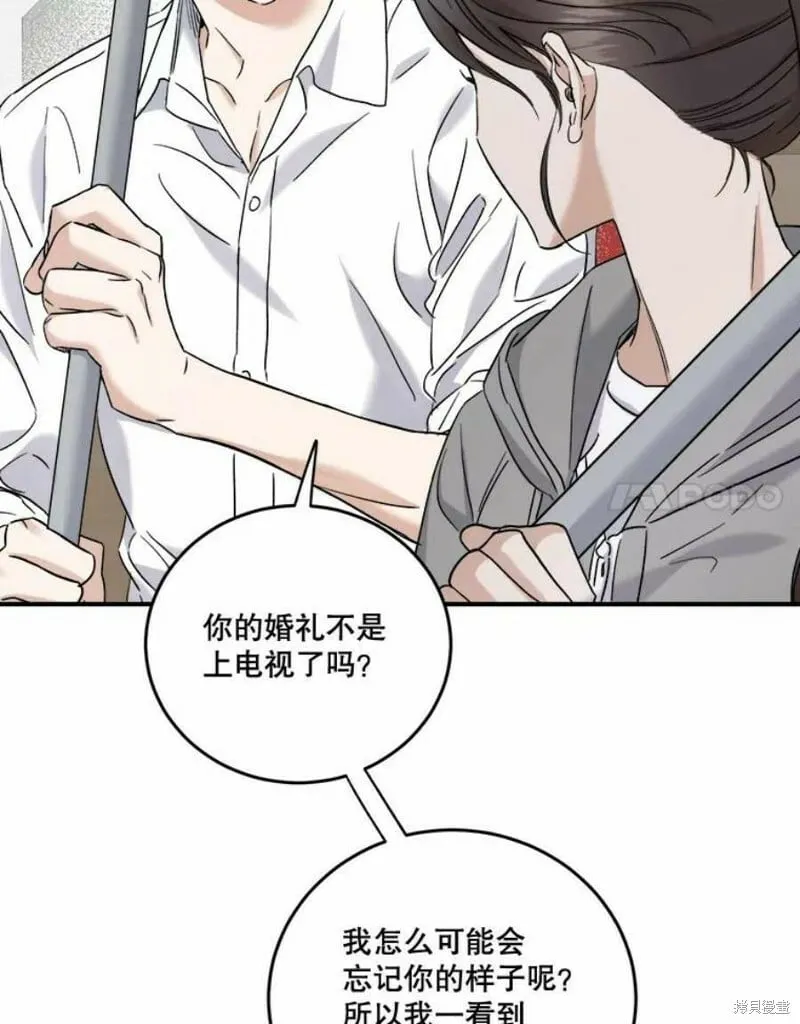 第38话 第30页