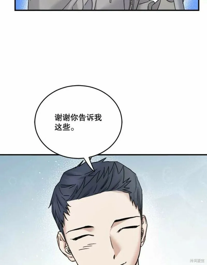 第38话 第32页