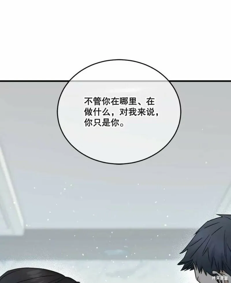 第38话 第34页