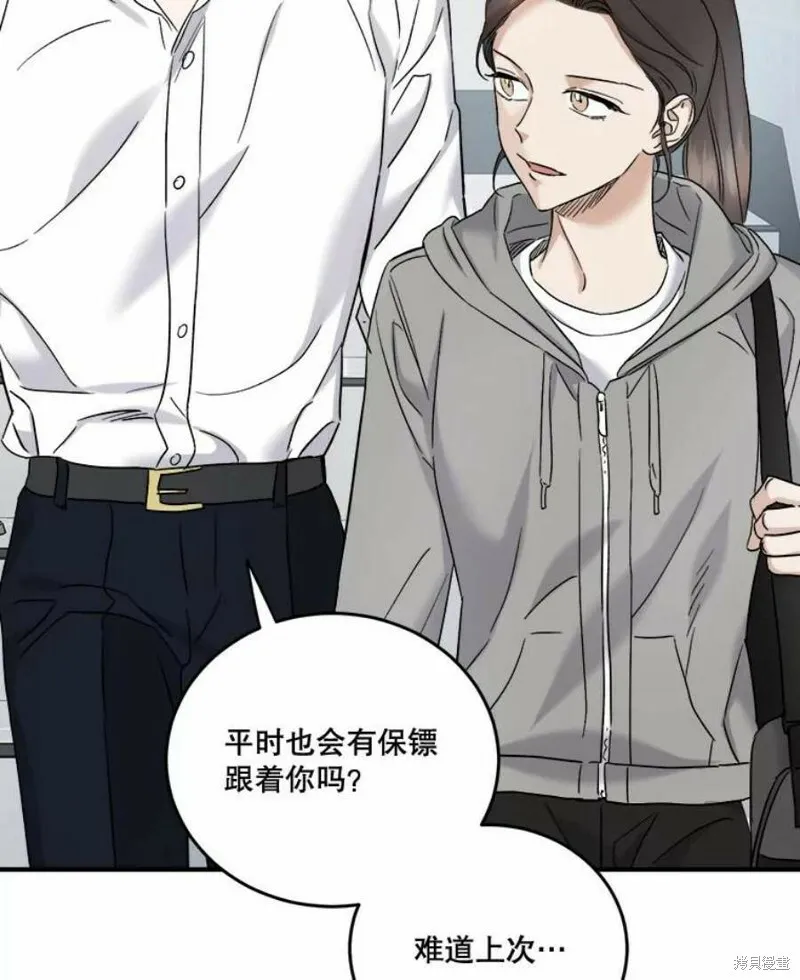 第38话 第38页