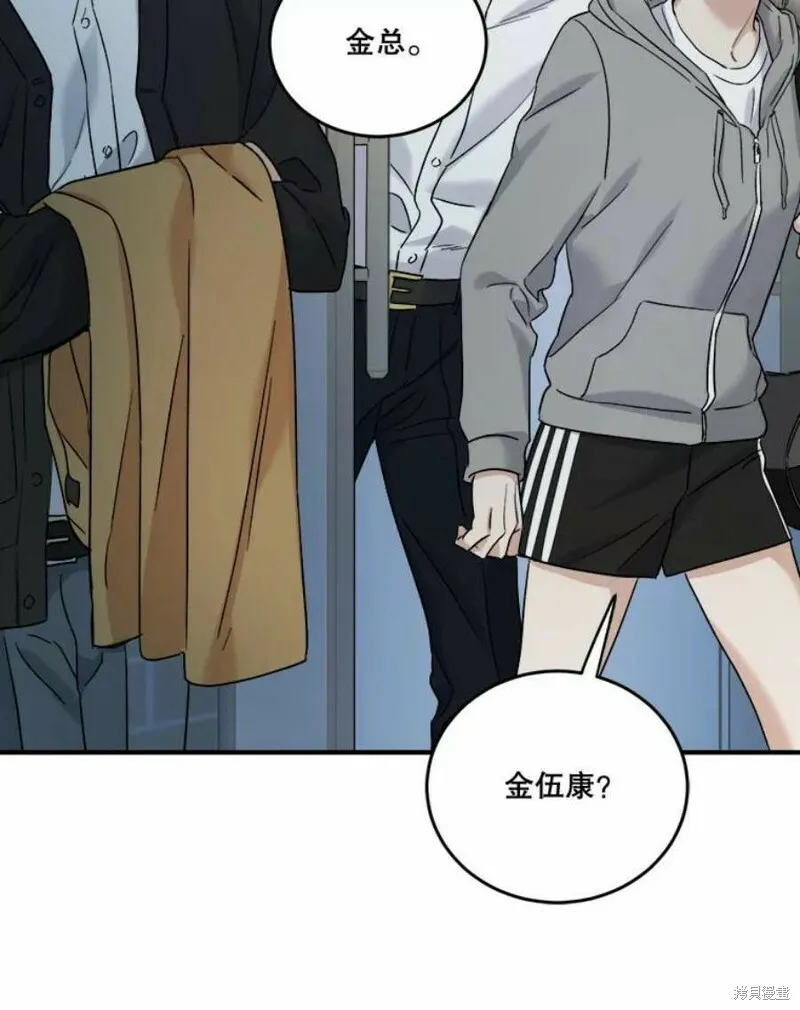 第38话 第42页