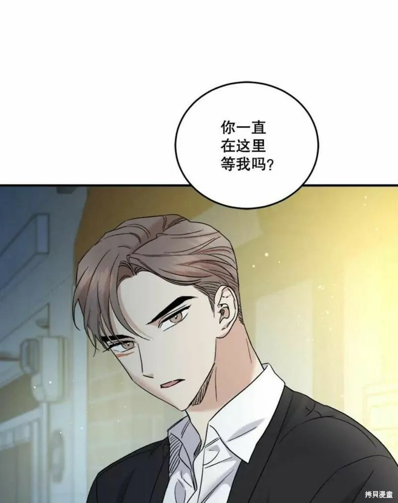 第38话 第43页
