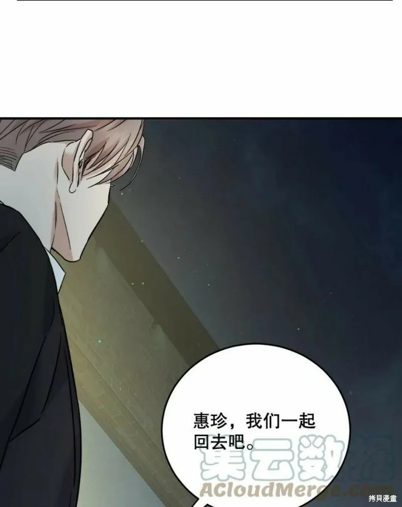 第38话 第45页