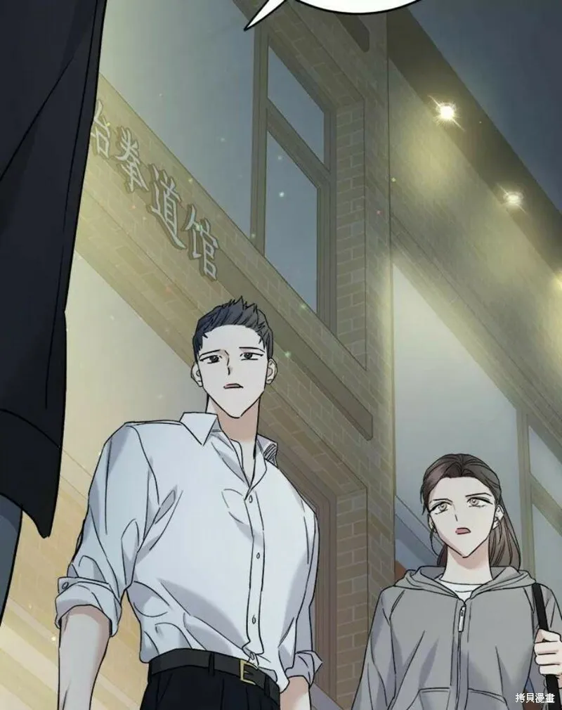 第38话 第46页