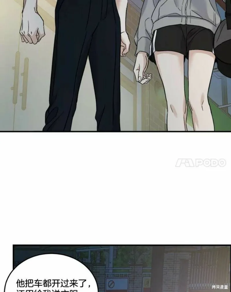 第38话 第47页