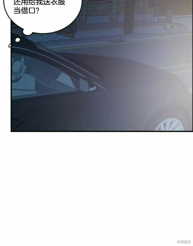第38话 第48页