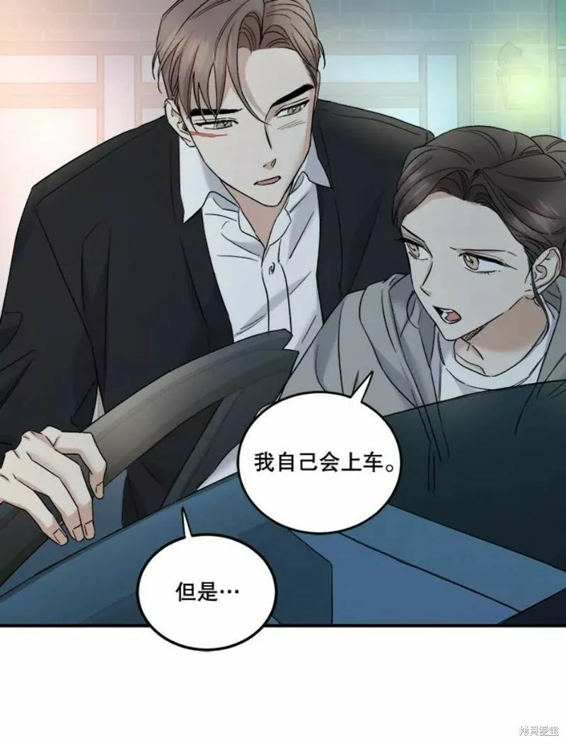 第38话 第51页