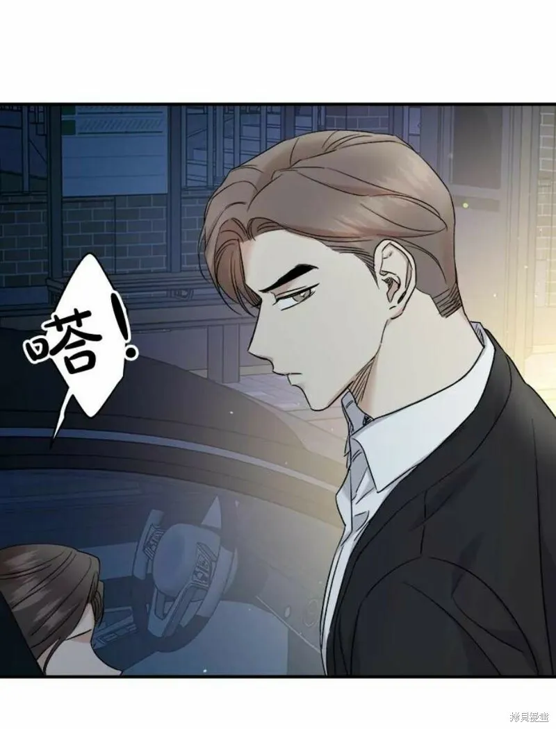 第38话 第52页