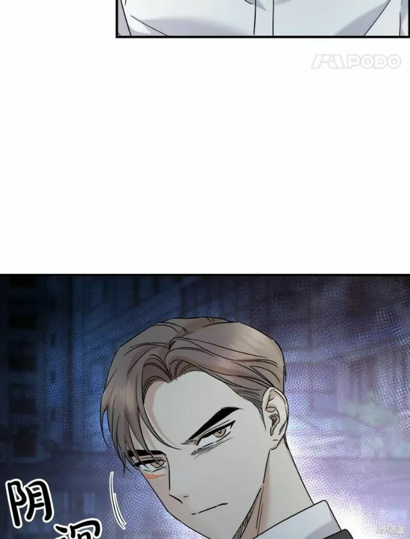 第38话 第54页
