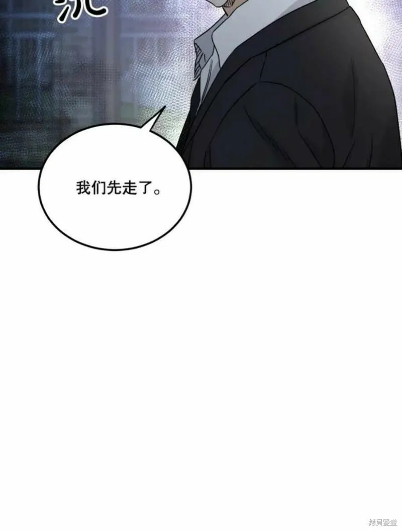 第38话 第55页