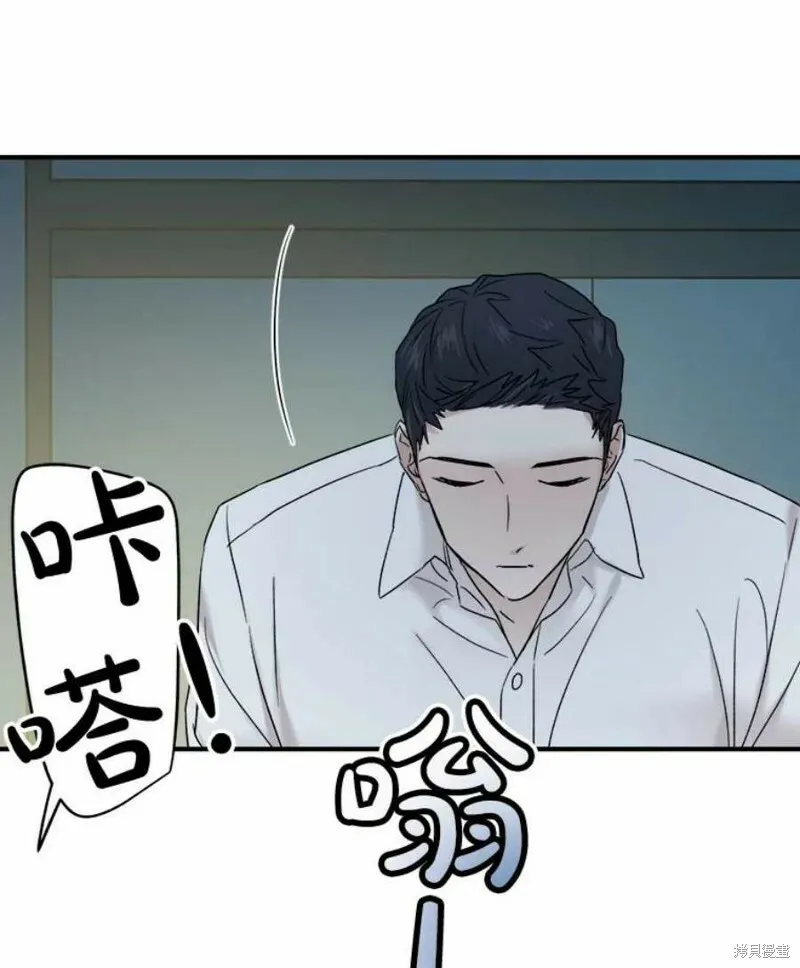 第38话 第56页