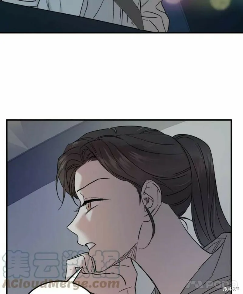第38话 第61页
