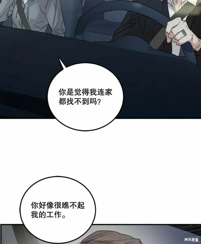 第38话 第63页