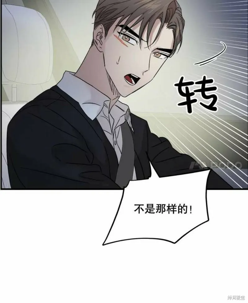 第38话 第64页
