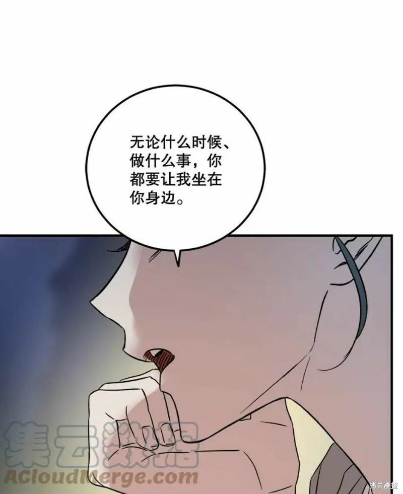 第38话 第65页