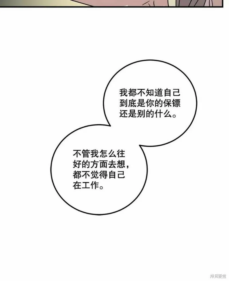 第38话 第66页