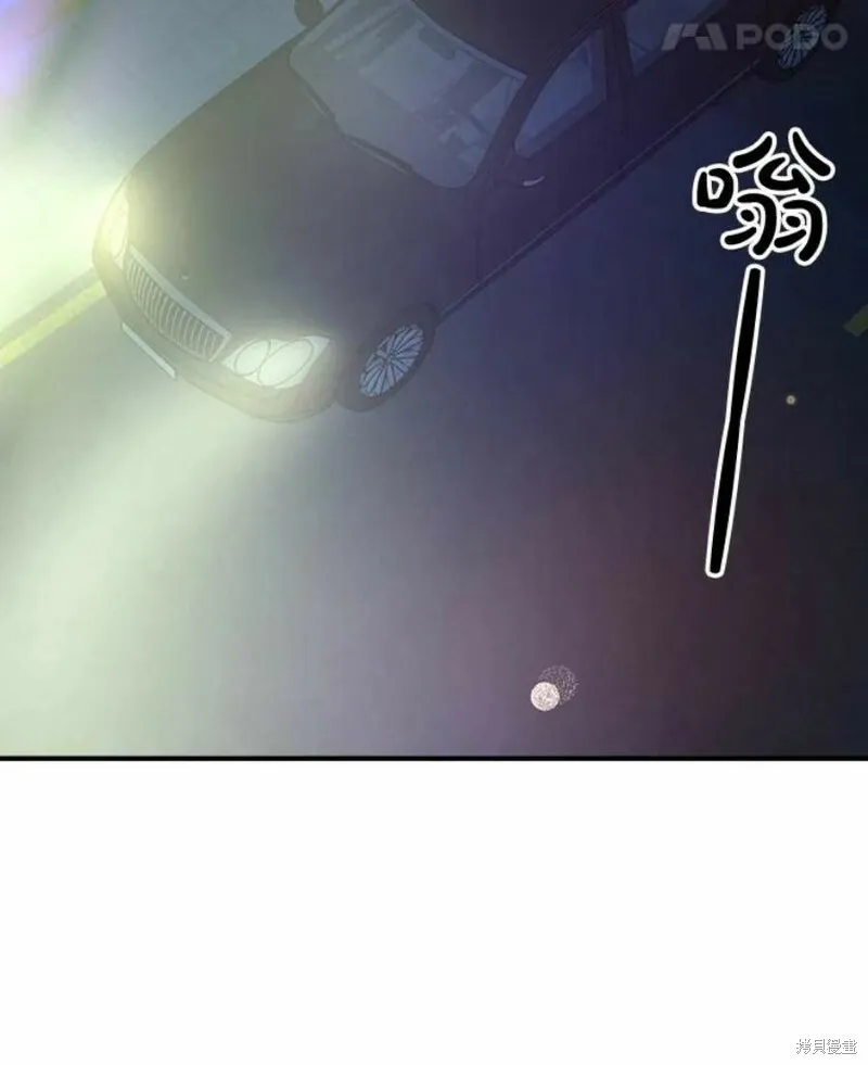 第38话 第68页