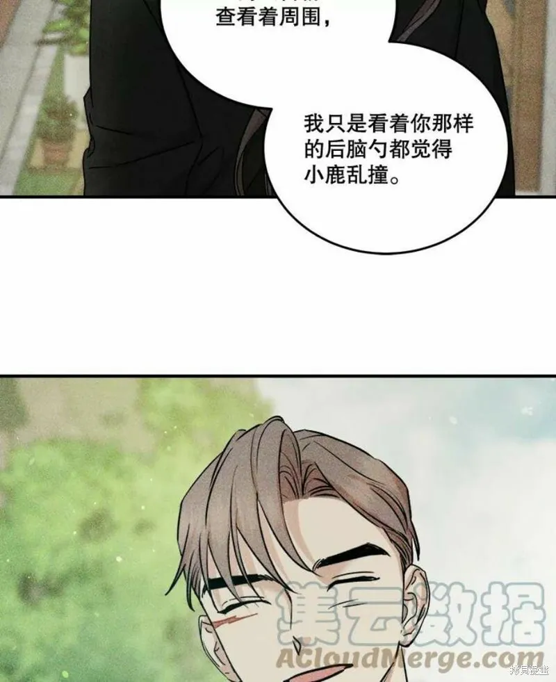 第38话 第73页