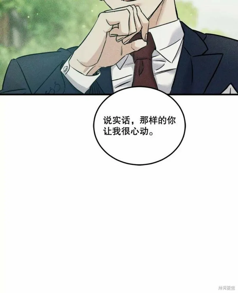 第38话 第74页