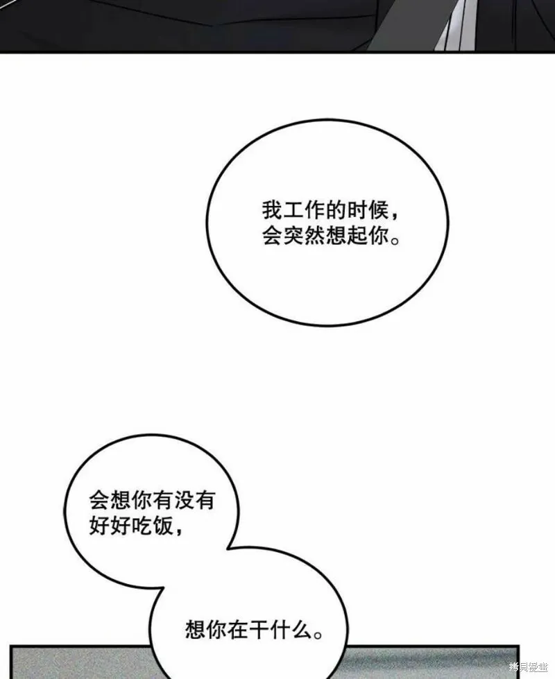 第38话 第76页