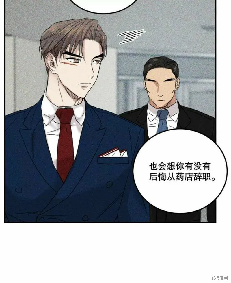 第38话 第77页