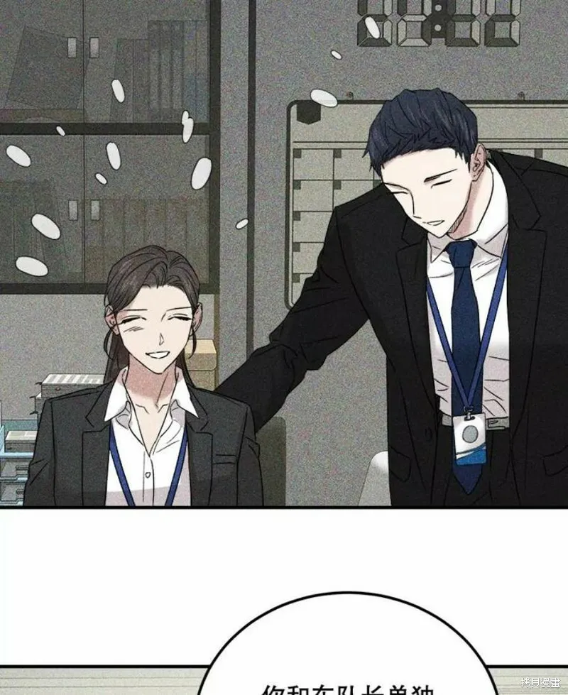 第38话 第79页