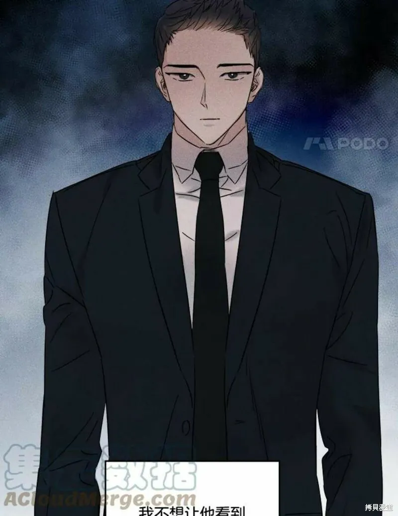 第38话 第85页