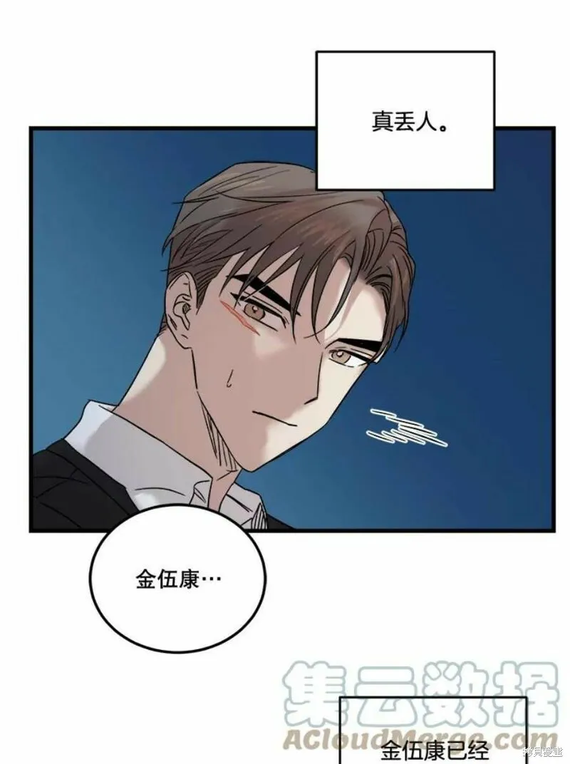 第38话 第89页