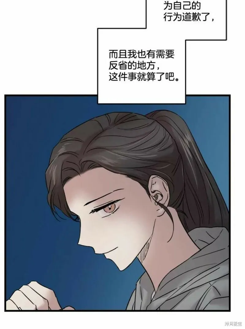 第38话 第90页