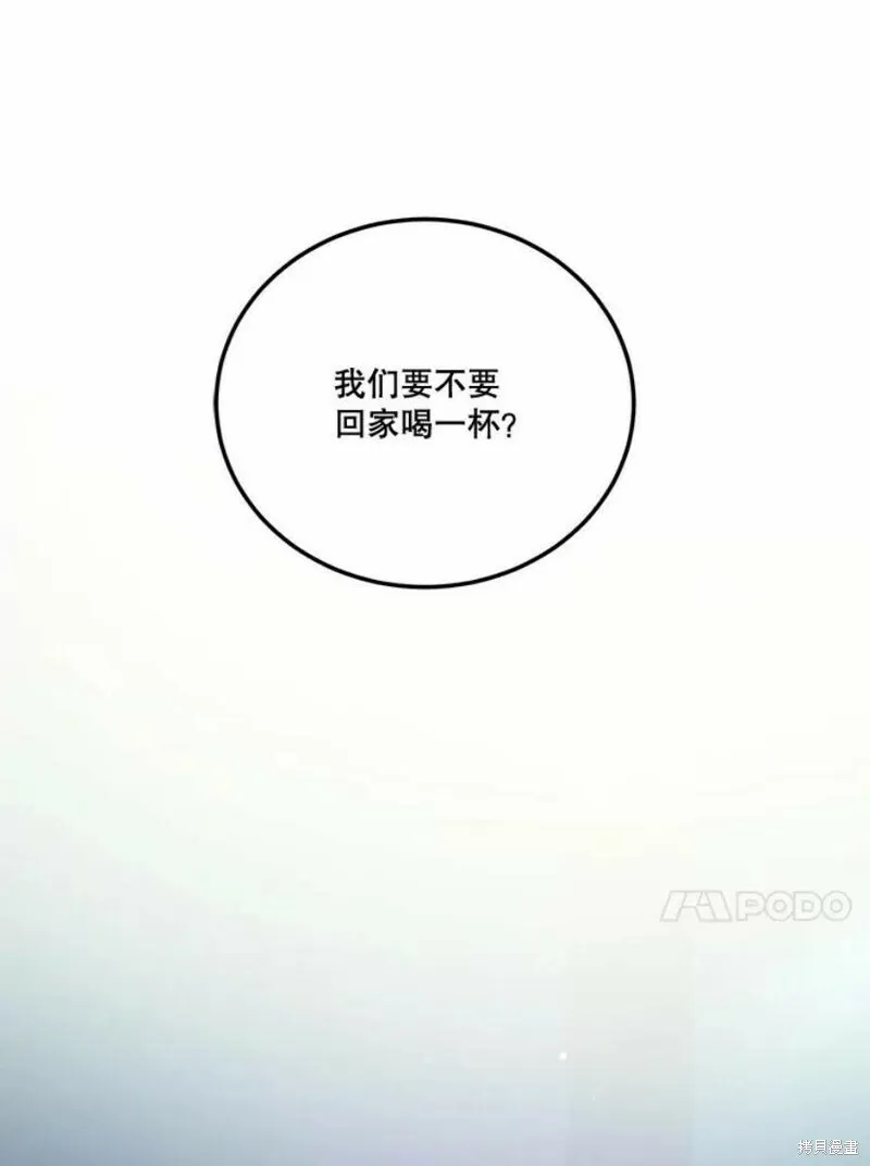 第38话 第91页