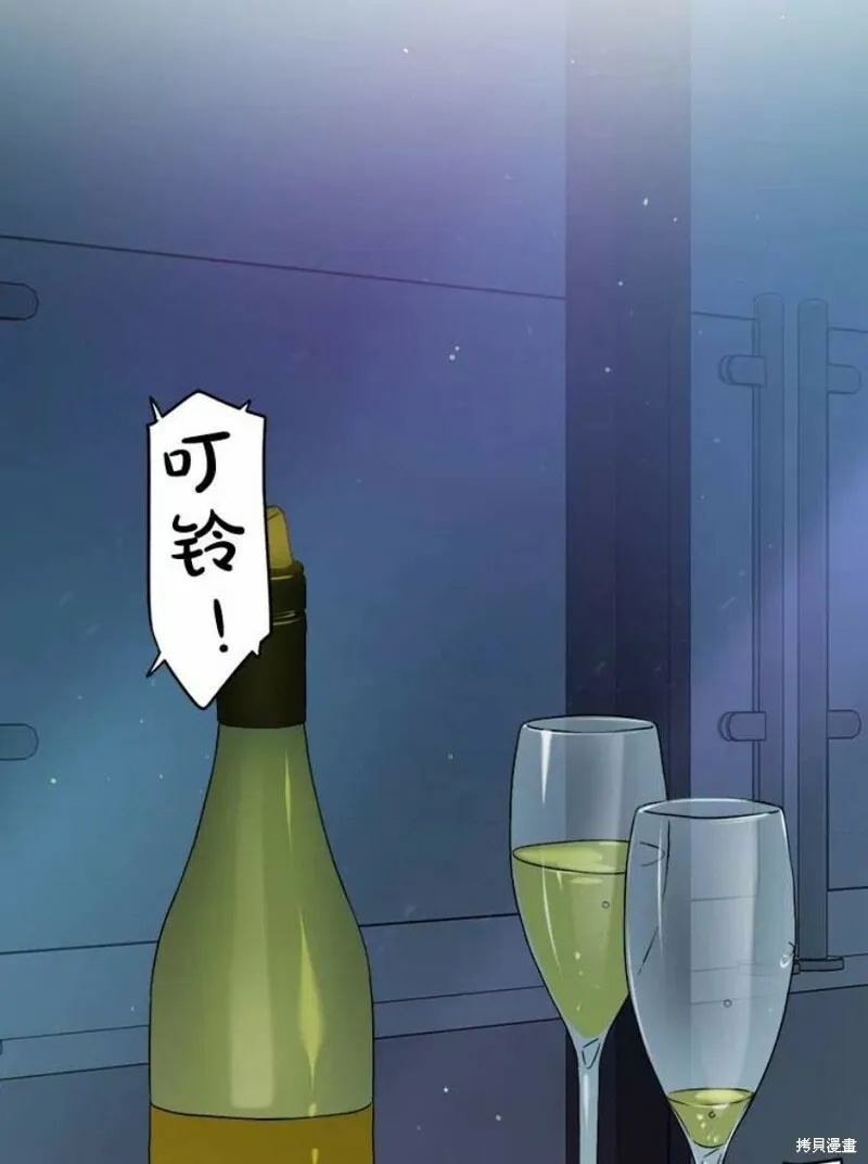 第38话 第92页