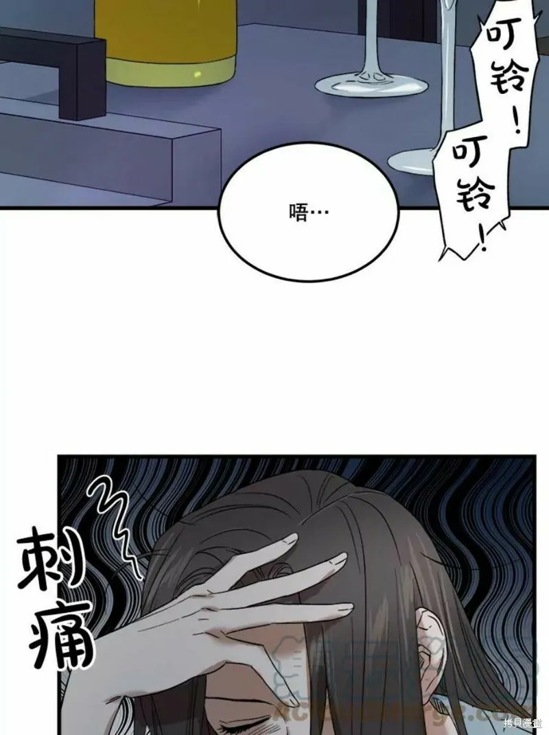 第38话 第93页