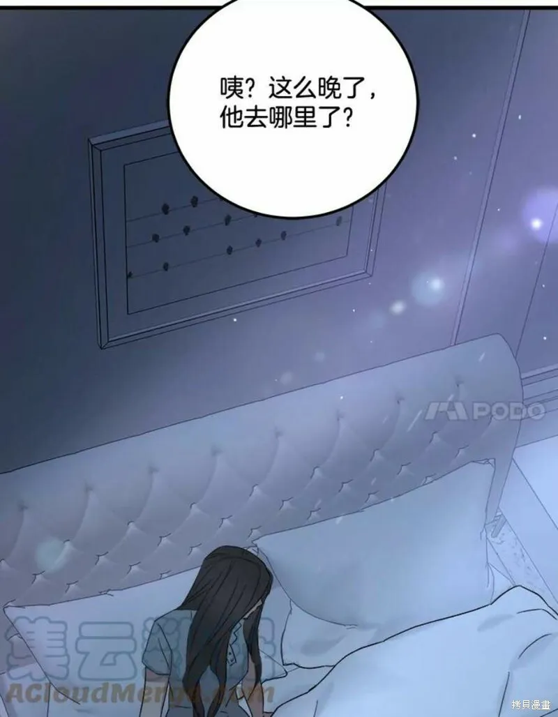 第38话 第101页