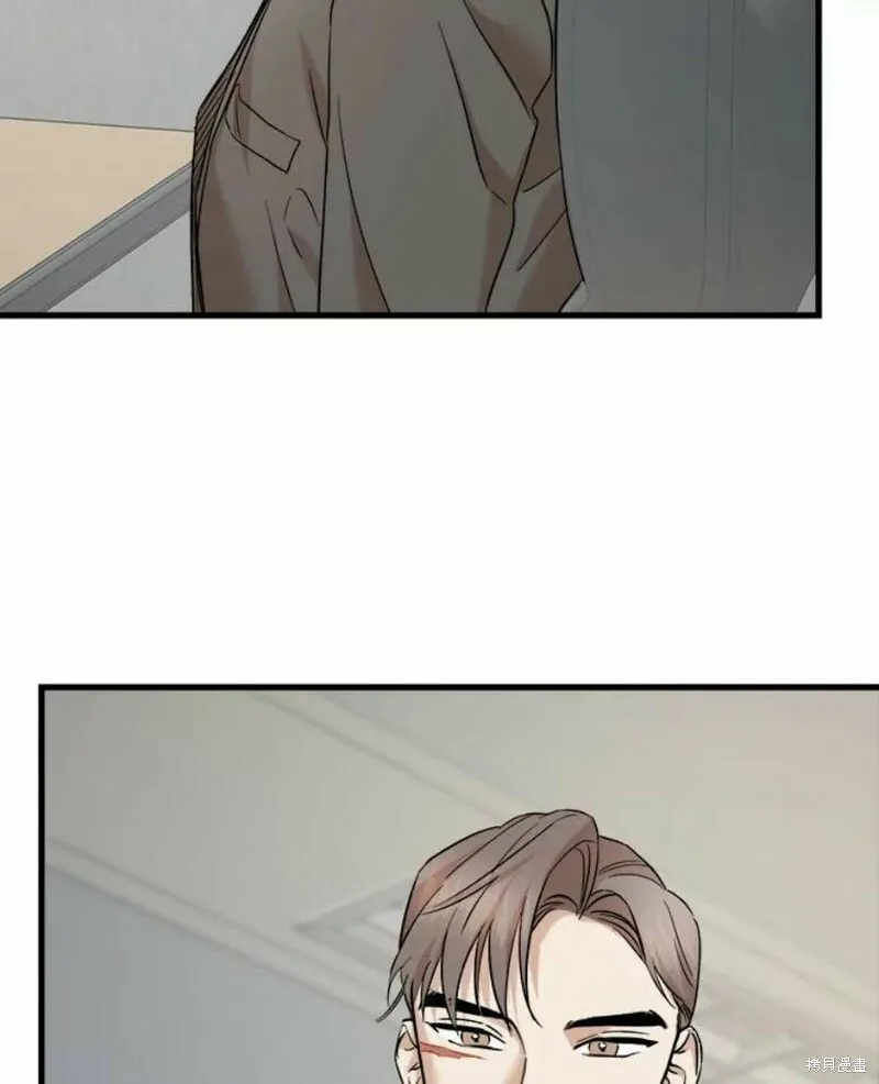 第39话 第6页
