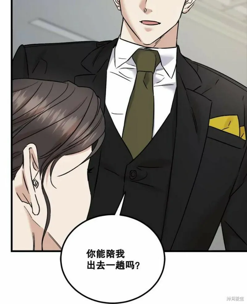 第39话 第7页