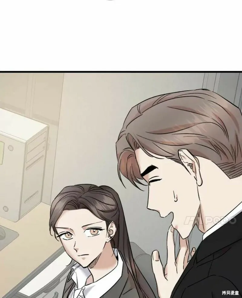 第39话 第8页