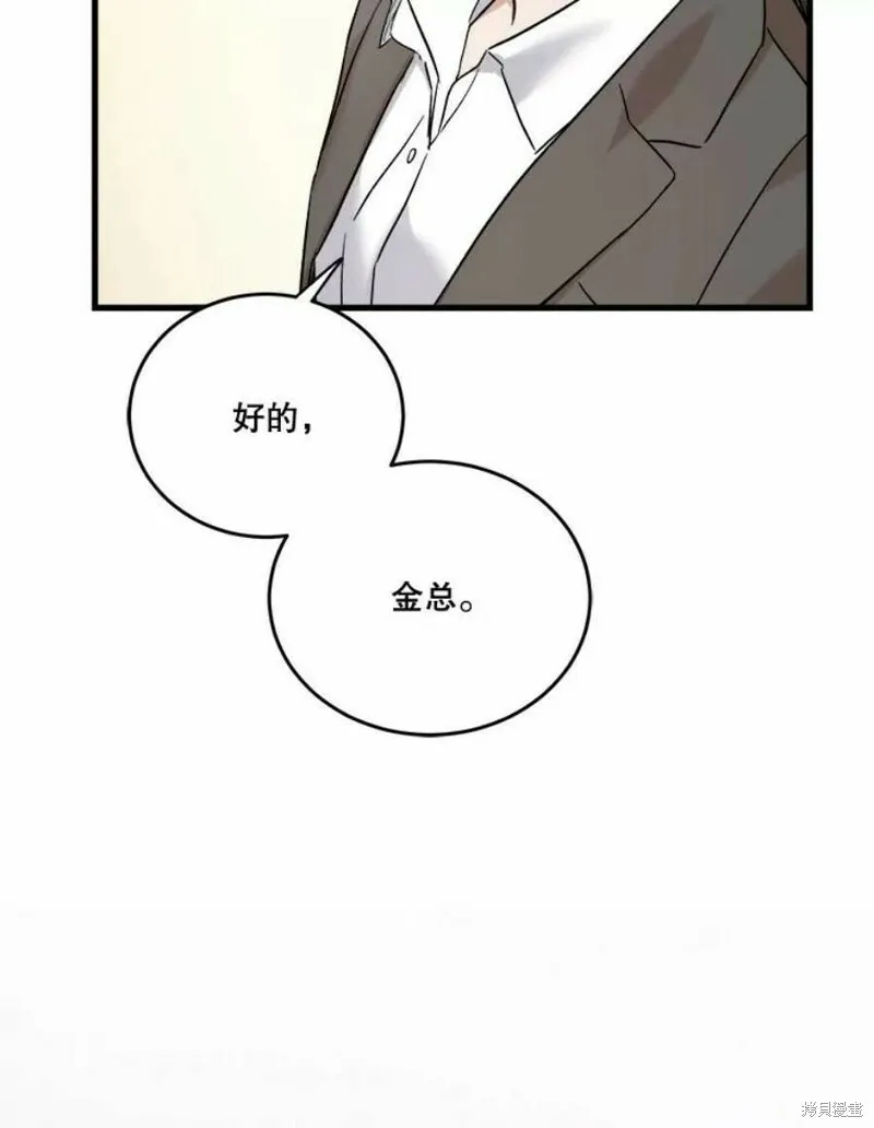 第39话 第11页