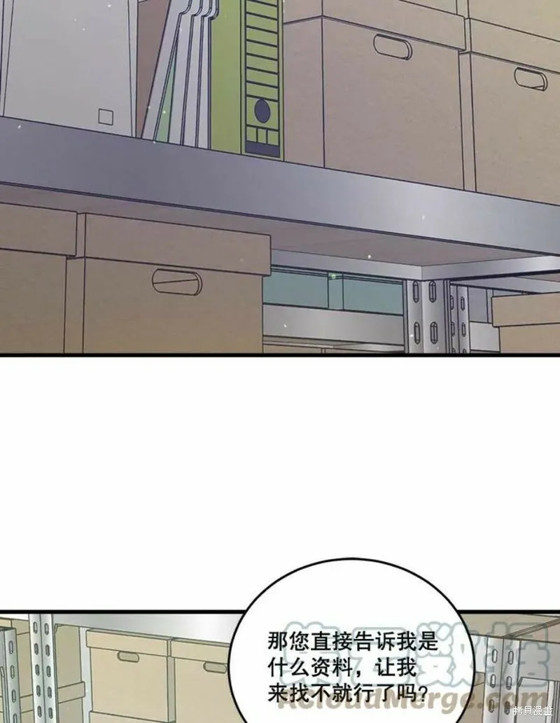 第39话 第13页