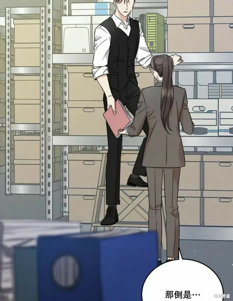 第39话 第16页