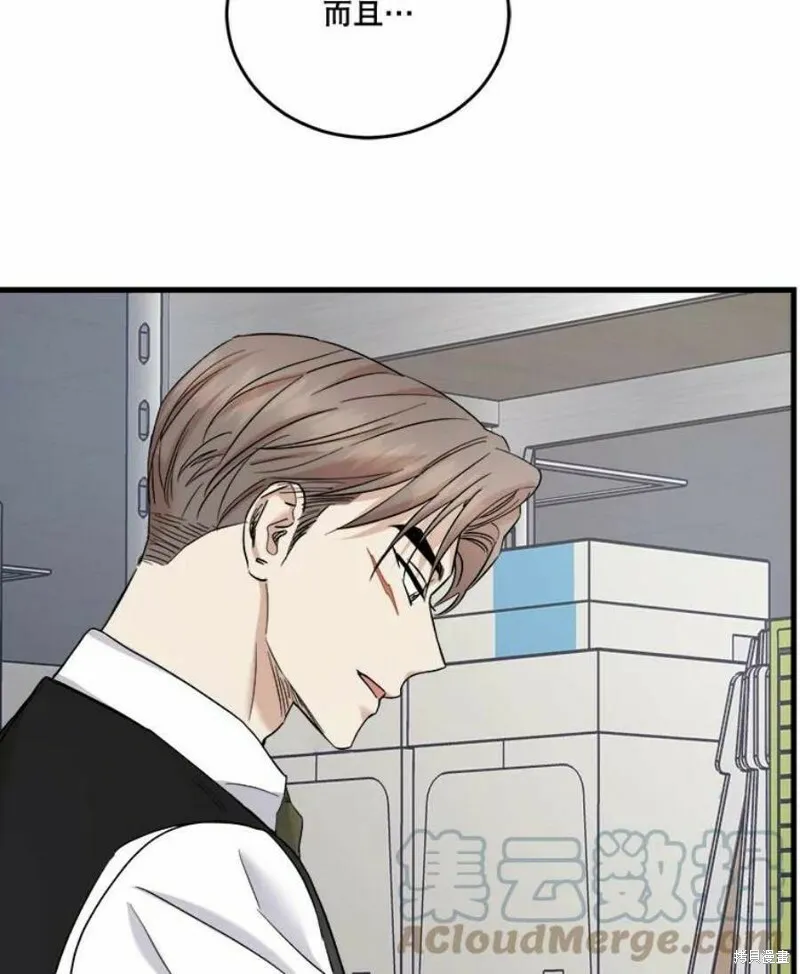 第39话 第21页