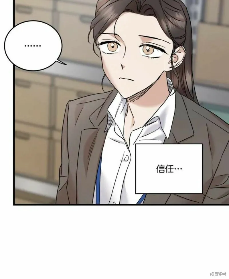 第39话 第23页