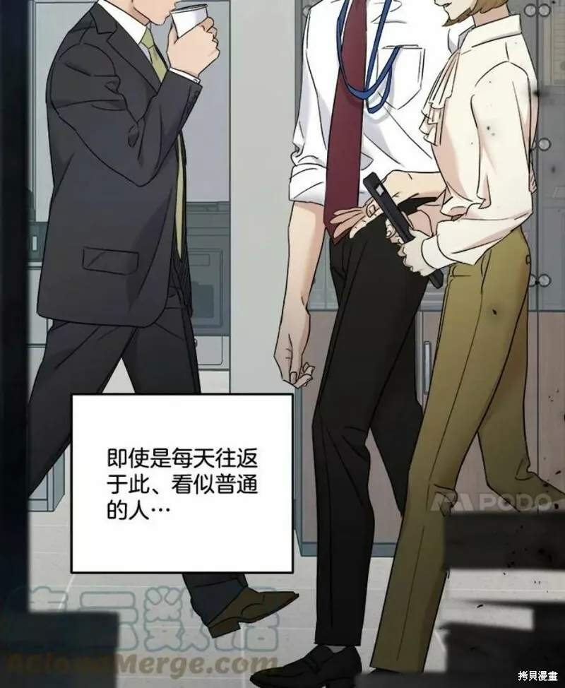 第39话 第25页