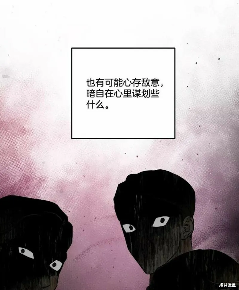 第39话 第27页