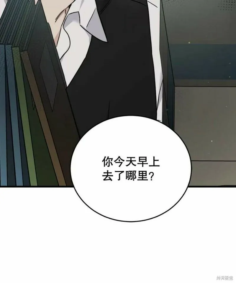 第39话 第35页