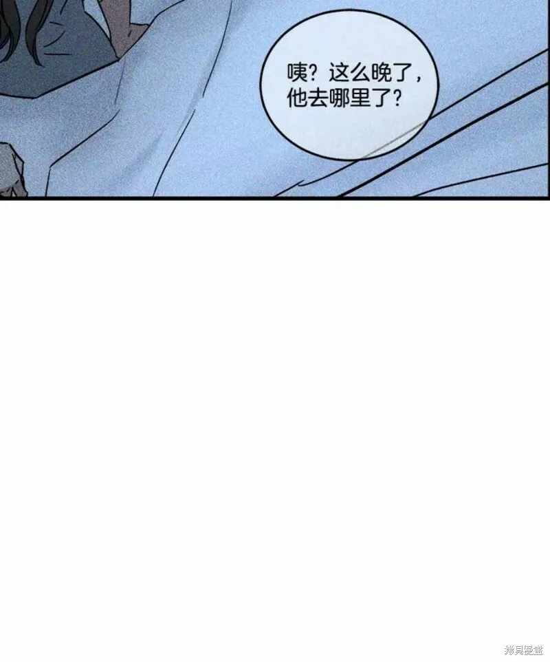 第39话 第37页