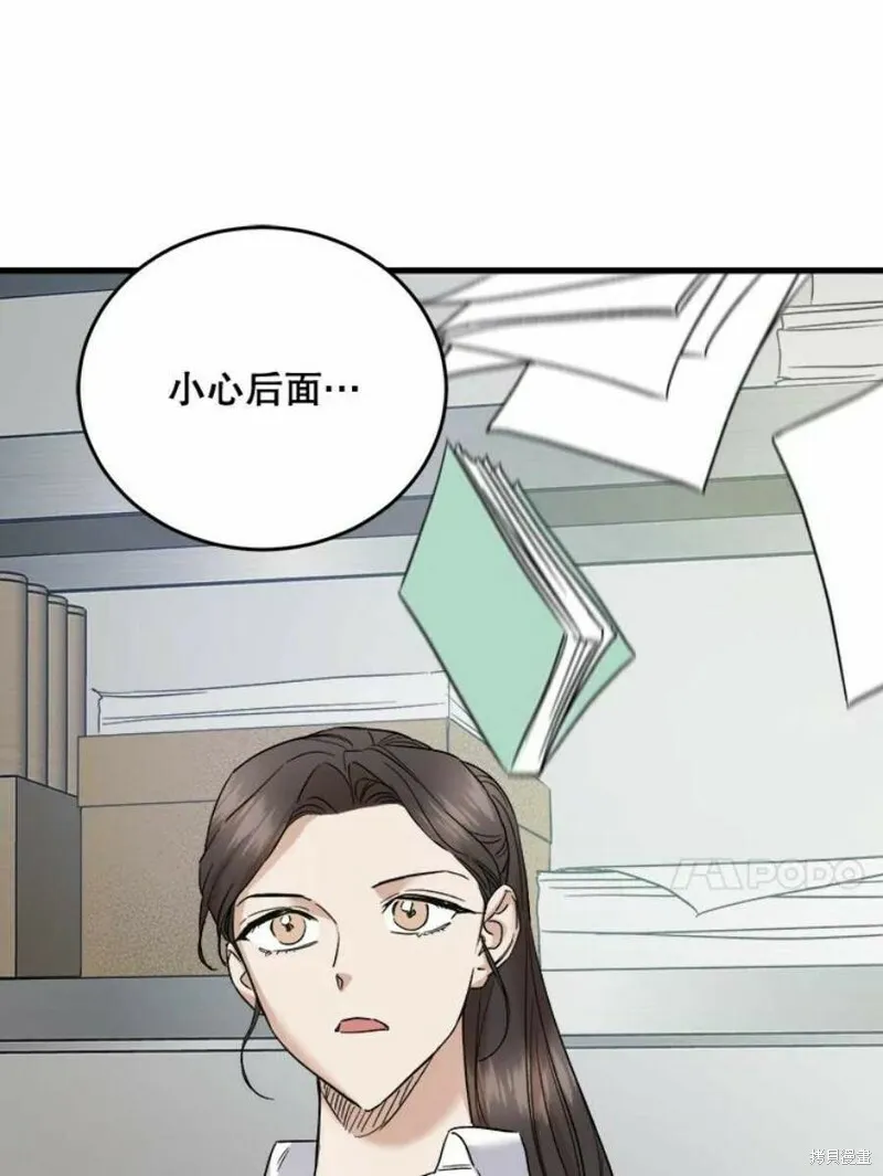 第39话 第39页