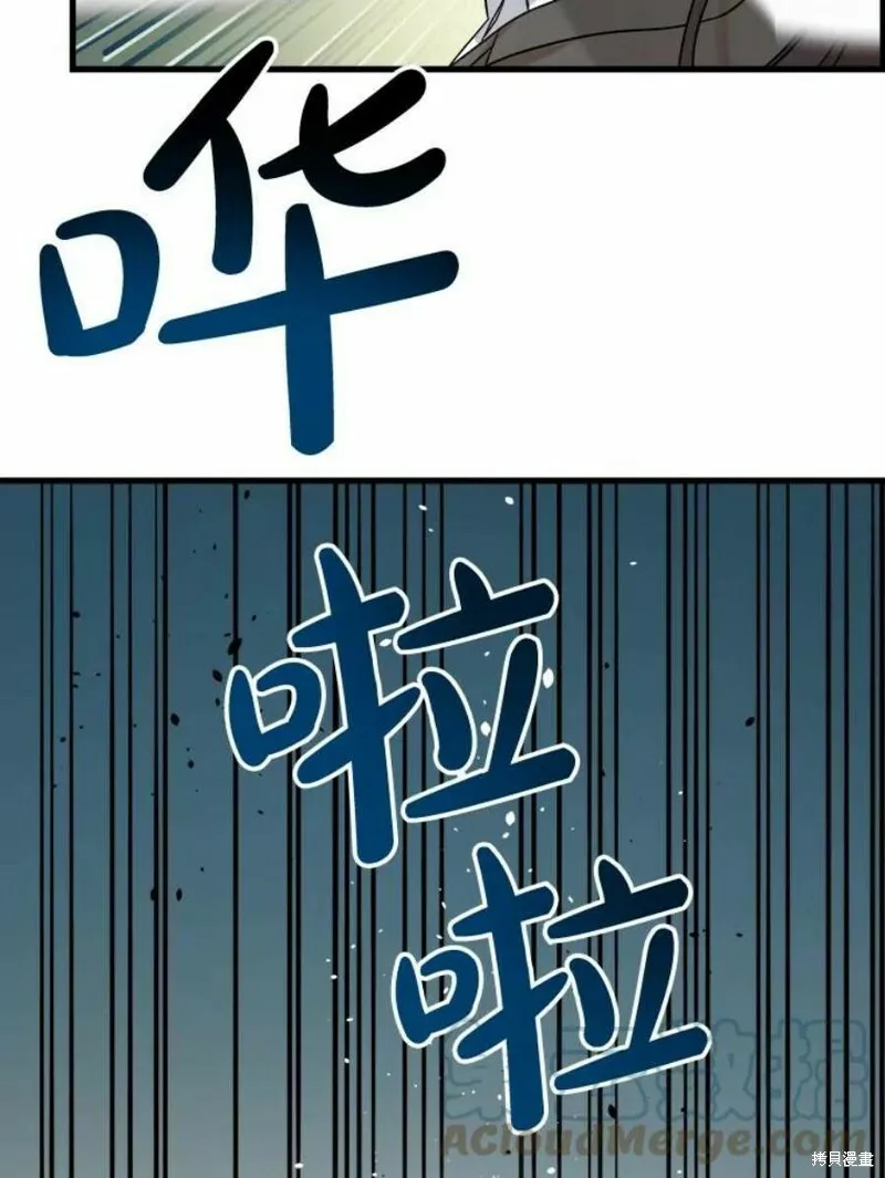 第39话 第41页